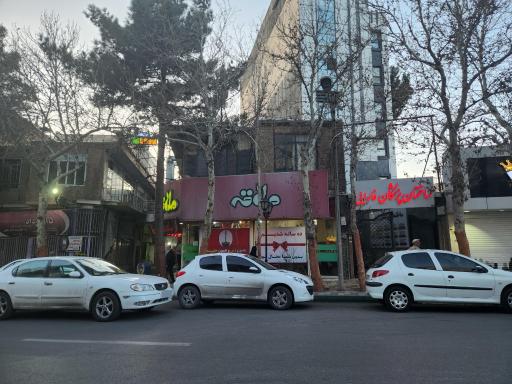 عکس رستوران ملاقه