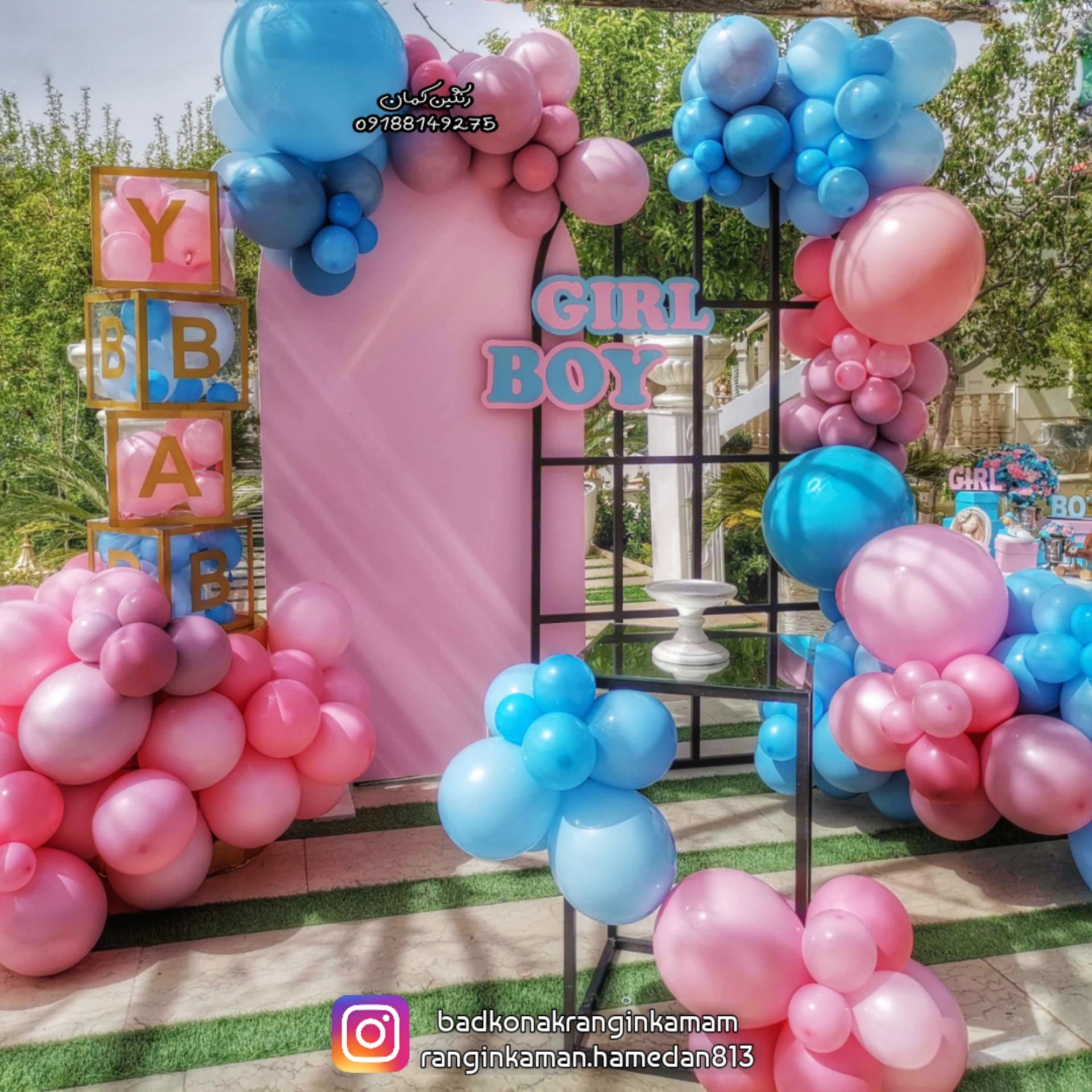 عکس رنگین کمان همدان