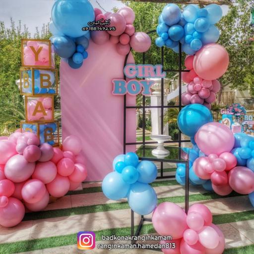 عکس رنگین کمان همدان