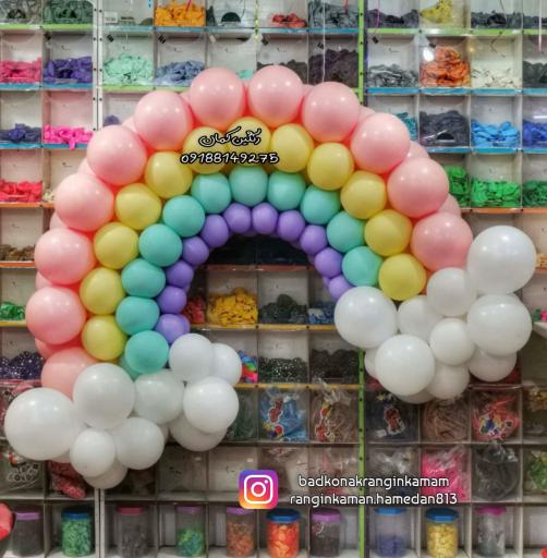 عکس رنگین کمان همدان