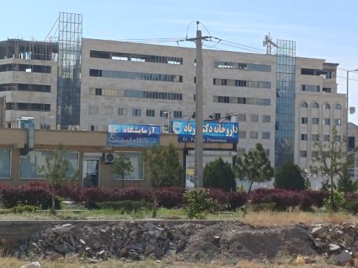 عکس آزمایشگاه اطباء