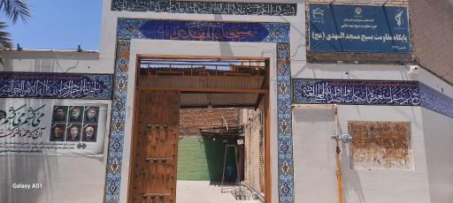 موکب انصارالحسین و مسجد المهدی