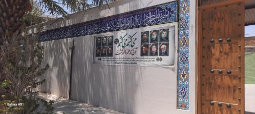 عکس موکب انصارالحسین مسجد المهدی