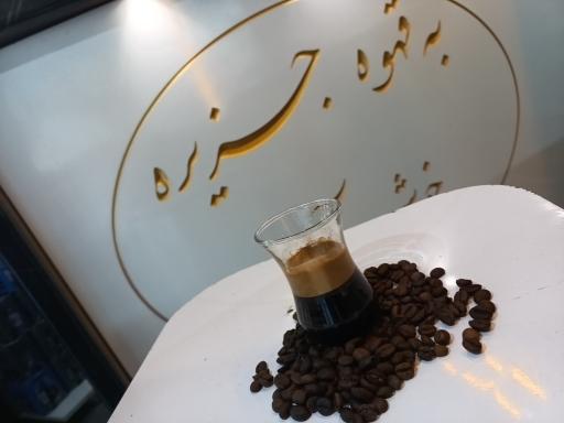 قهوه جزیره