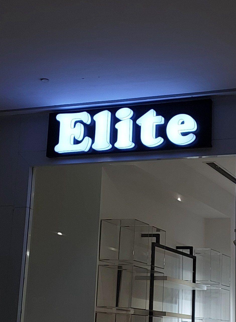 عکس پنوماتیک الیت