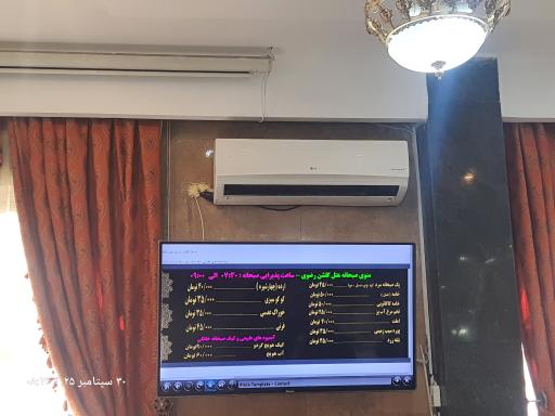 عکس هتل گلشن رضوی