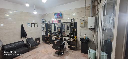 عکس آرایشگاه علی