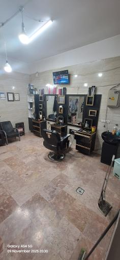 عکس آرایشگاه علی