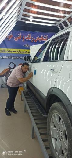 عکس مرکز تخصصی تشخیص رنگ غیور 