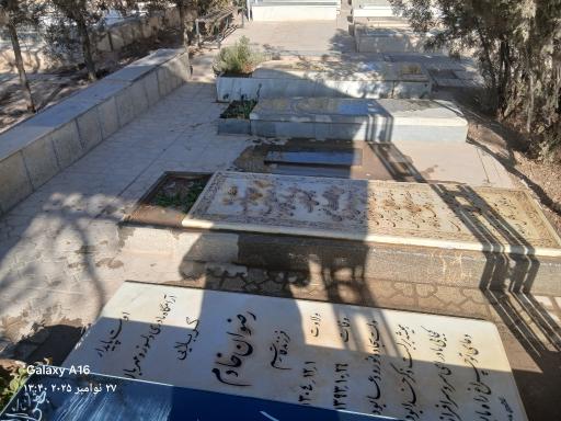 عکس قطعه 2 آرامستان آباده