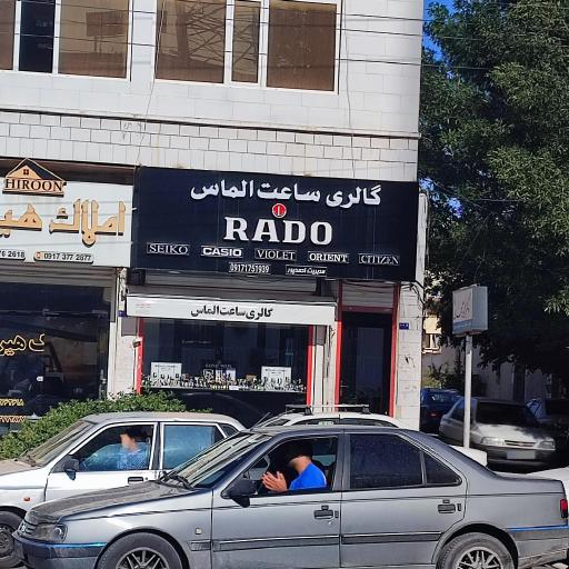 گالری ساعت الماس