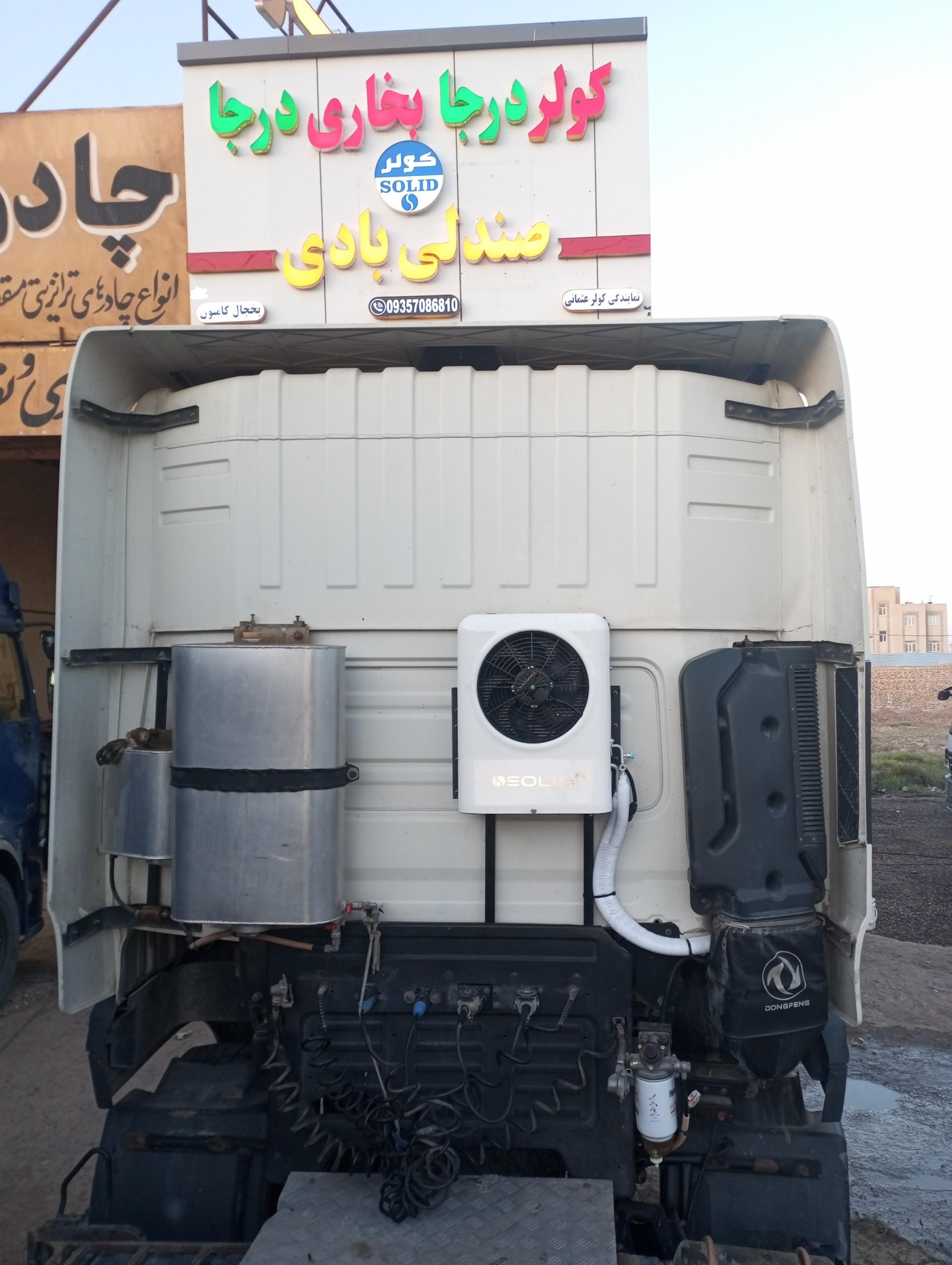 عکس باطری  سازی کولر درجا بخاری درجا عثمانی