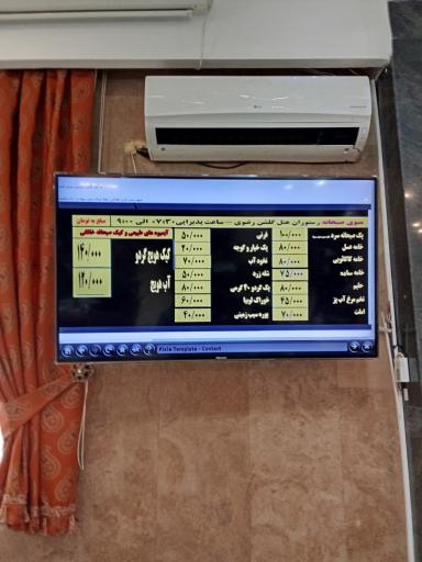 عکس هتل گلشن رضوی