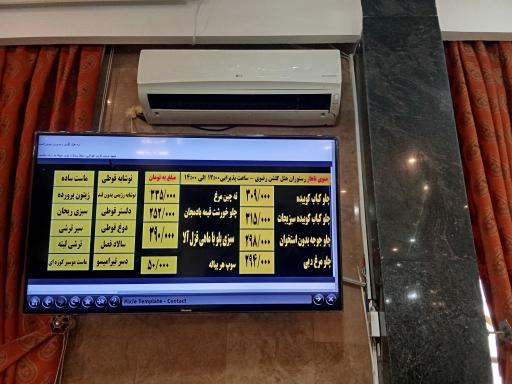 عکس هتل گلشن رضوی
