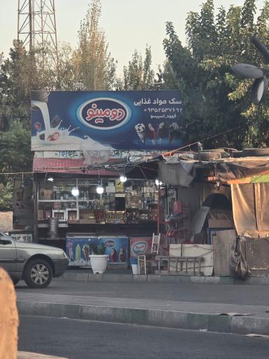 عکس جلوی ترمینال
