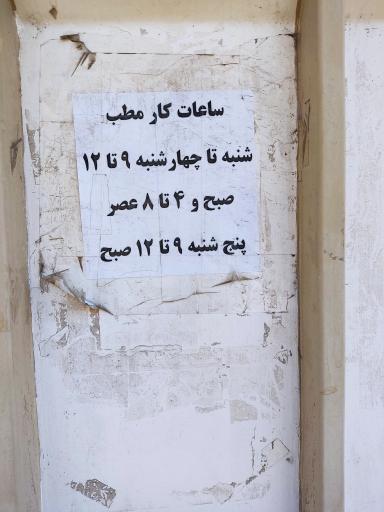 عکس دکتر سید مهدی کاظمینی متخصص داخلی ،فوق تخصص قلب