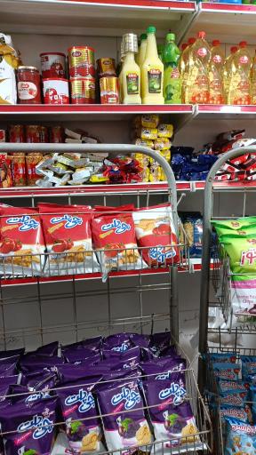 عکس لبنیات و خشکبار یوسفی