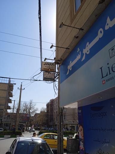 عکس دکتر سید محمد محسنی الحسینی