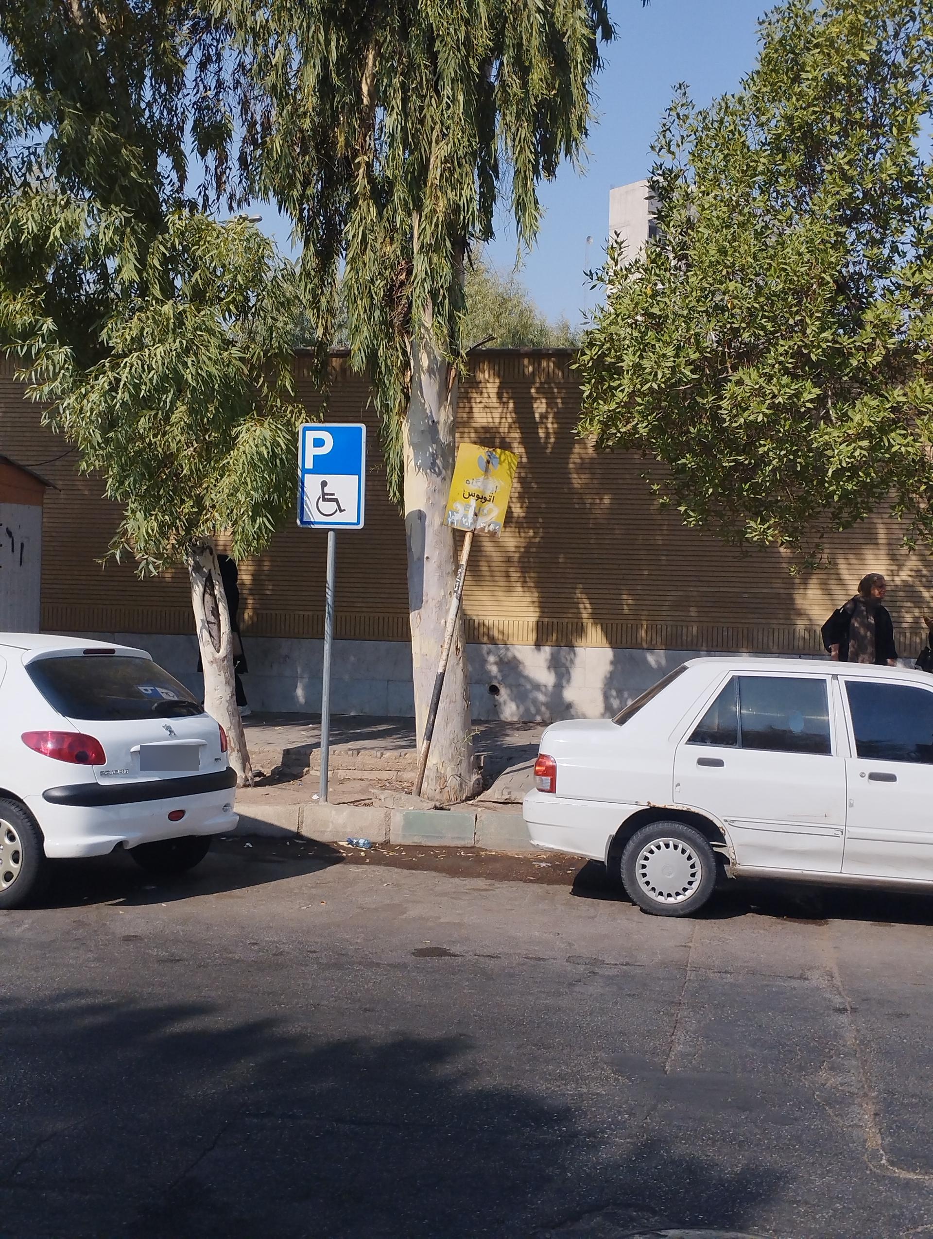 عکس دادگستری