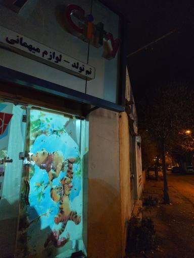 تم تولد هپی سیتی