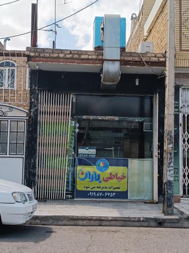 عکس خیاطی باران