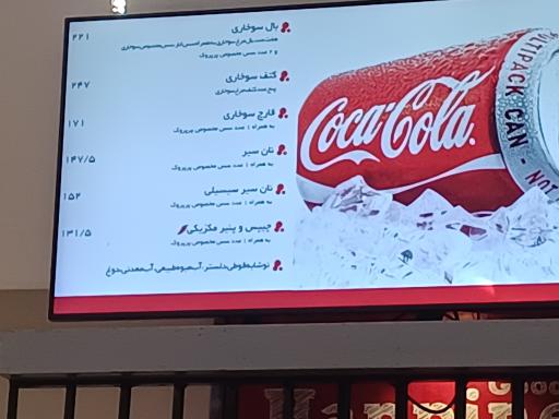 عکس پیتزا پرپروک سیمرغ