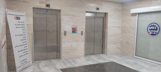 عکس مرکز جراحی محدود و درمانگاه امید