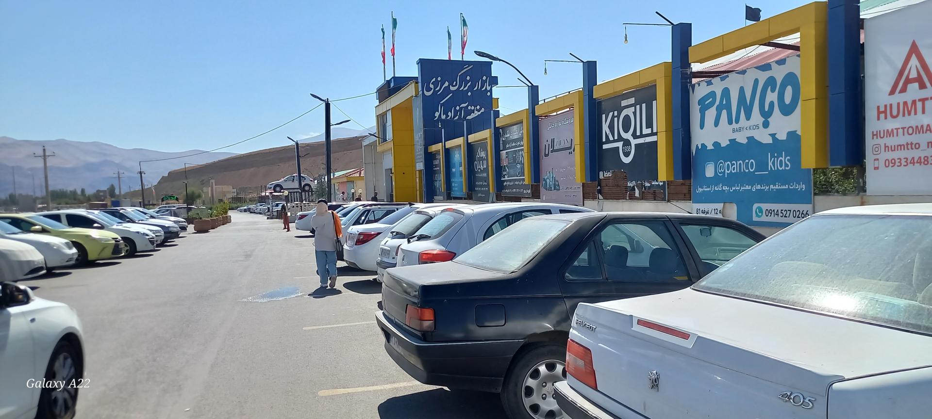 عکس بازارچه مرزی منطقه آزاد ماکو
