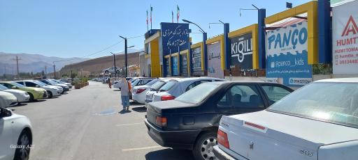 عکس بازارچه مرزی منطقه آزاد ماکو