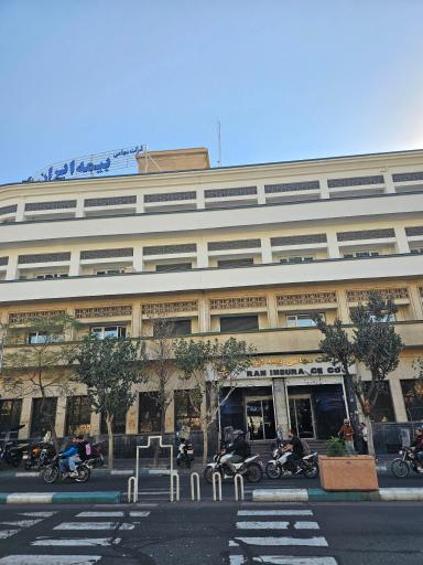 عکس ساختمان بیمه ایران