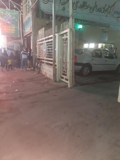 عکس دارالشفاء فاطمیه اصفهان