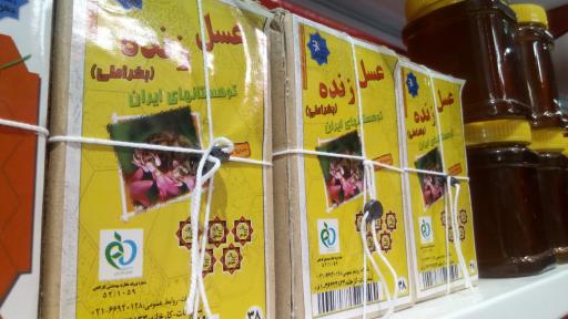 عکس عطاری صدرا