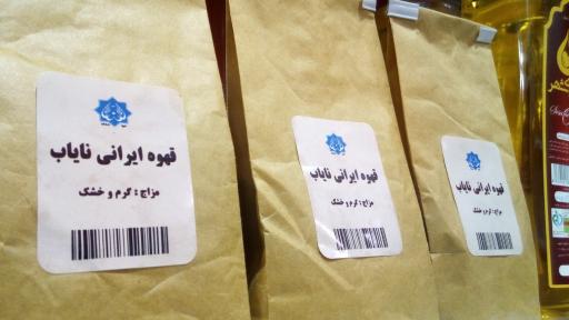 عکس عطاری صدرا