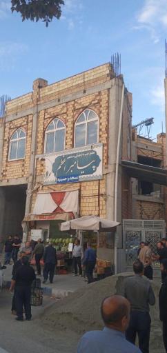 عکس مسجد پیامبر اعظم