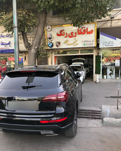 صافکاری و نقاشی پنجه طلا