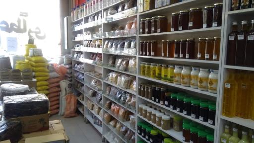 عکس عطاری صدرا