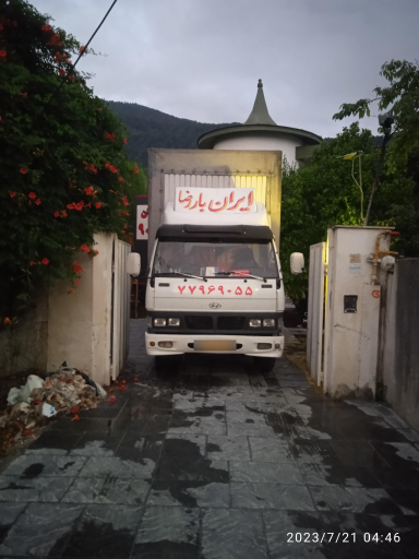 عکس باربری ایران بار رضا 