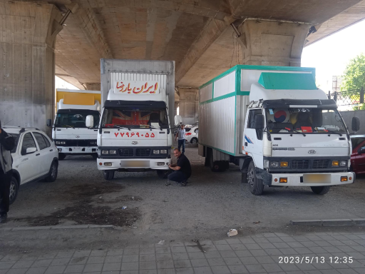 عکس باربری ایران بار رضا 