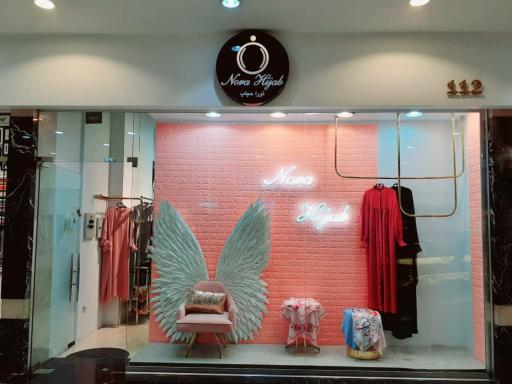 عکس نوراحجاب