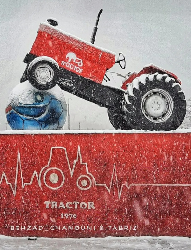 عکس نماد تیم تراکتور