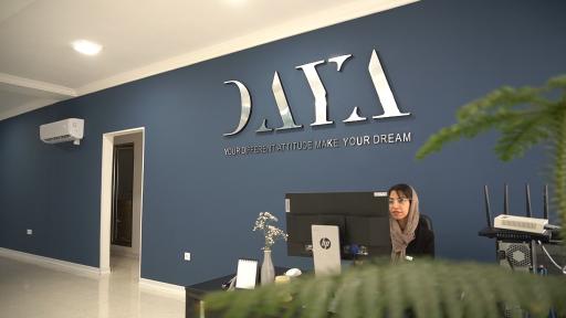 عکس شرکت پایش انبوه سازان دایا (شعبه قشم)