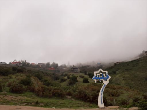 عکس فیلبند