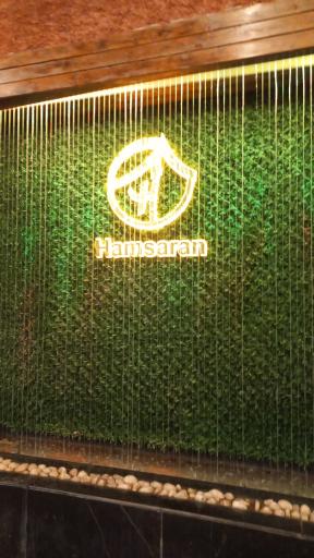 عکس تالار همسران