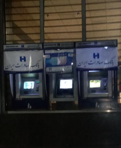 عکس خودپرداز