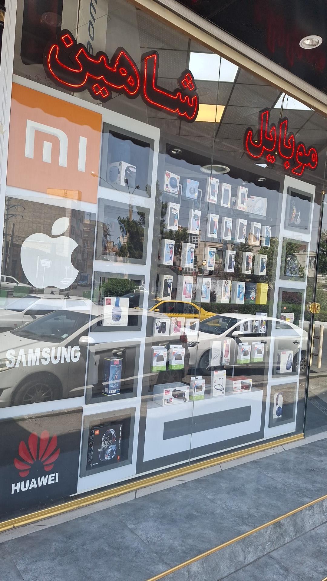 عکس موبایل شاهین