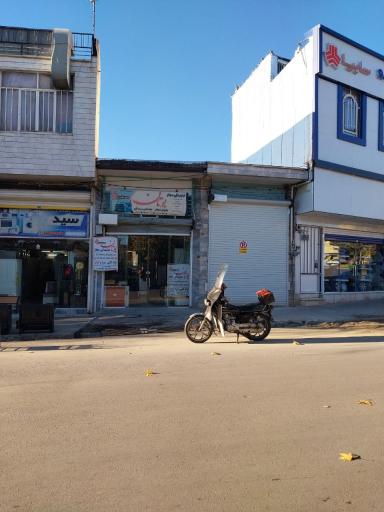 عکس نمایندگی بوتان و تعمیرات لوازم گاز سوز مقدسی 