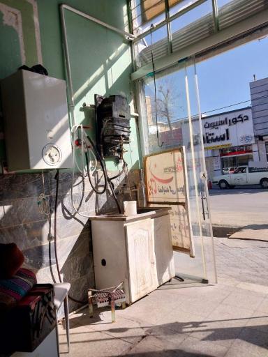 عکس نمایندگی بوتان و تعمیرات لوازم گاز سوز مقدسی 