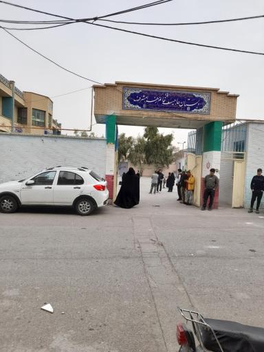 عکس دبستان مشرف