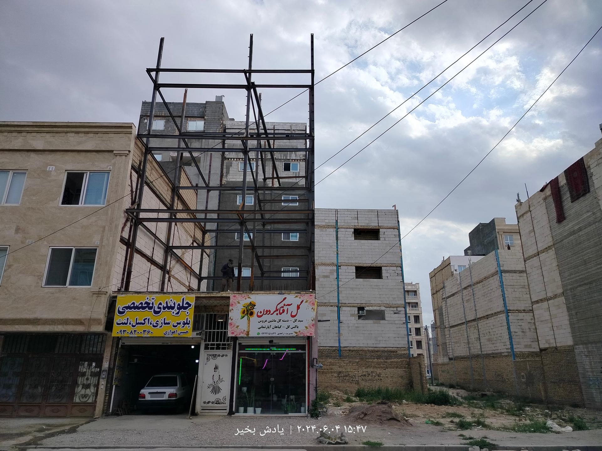 عکس جلوبندی حسین اهوازی