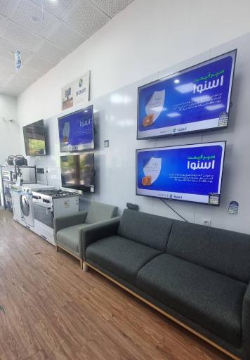 فروشگاه لوازم خانگی اسنوا